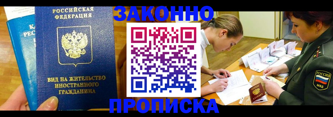 регистрация для дет. сада в Энгельсе