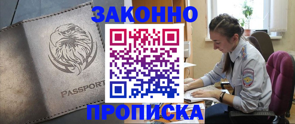 регистрация для дет. сада в Энгельсе